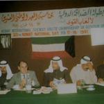 الرشدان و دشتي يتوسطون اجتماع اللجنة الفنية لبطولة الصداقة الدولية